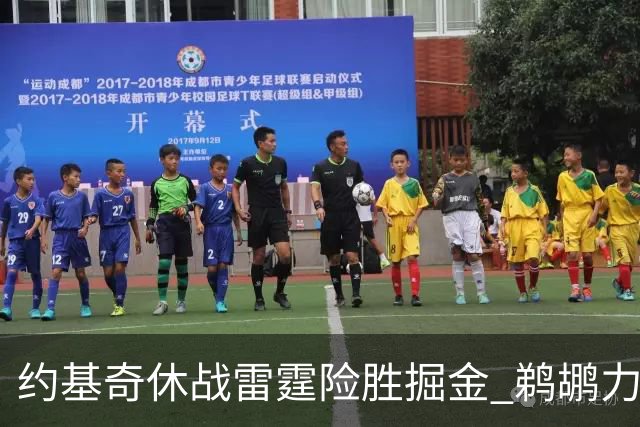 约基奇休战雷霆险胜掘金 鹈鹕力克火箭止3连败
